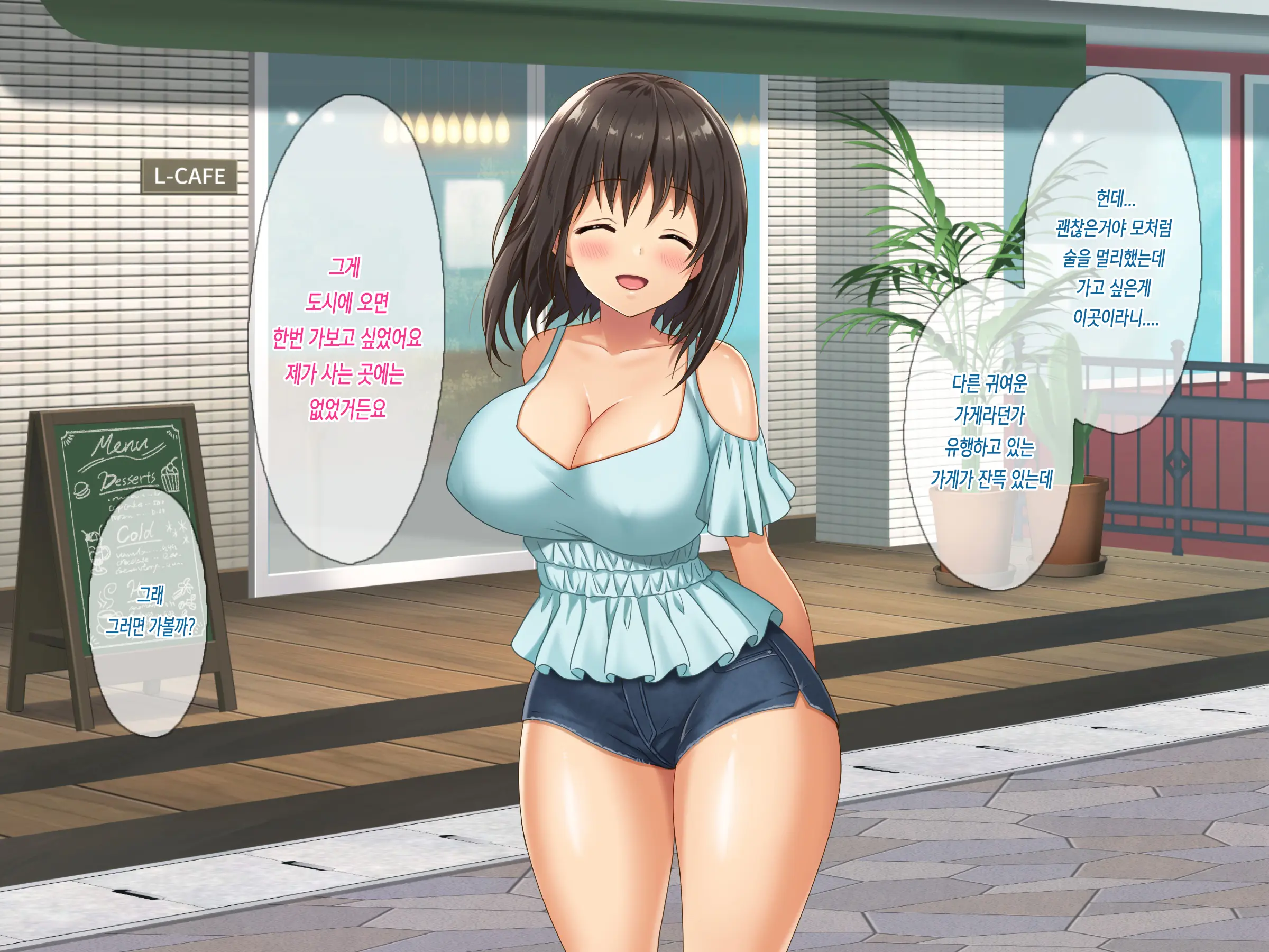 Kyonyuu Inaka Musume To Sugosu Ecchi Na Natsuyasumi 2 ~Tokai Hen~ | 거유시골처녀와 함께 음란한 여름방학2～도시편～